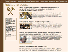 Tablet Screenshot of catholic-bg.org